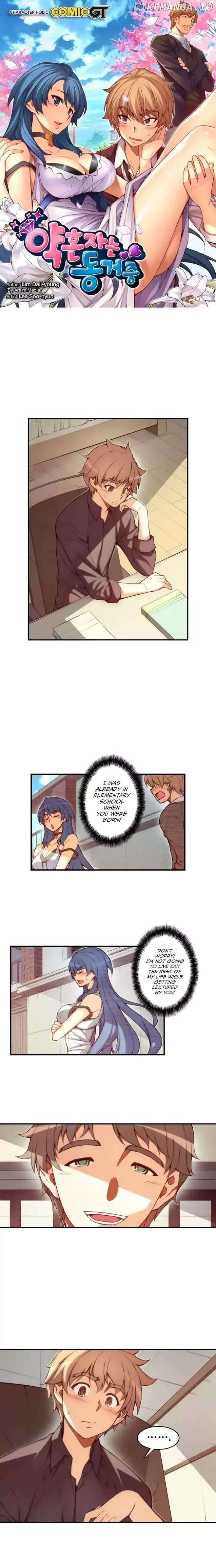 The Fiancees Live Together chapter 57 - page 2