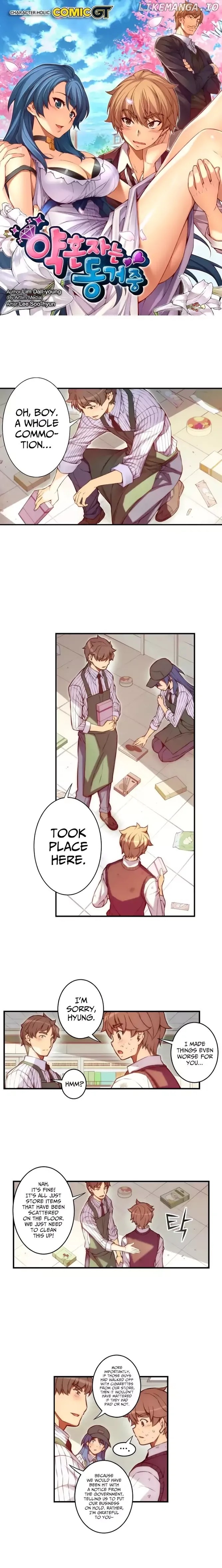 The Fiancees Live Together chapter 55 - page 2