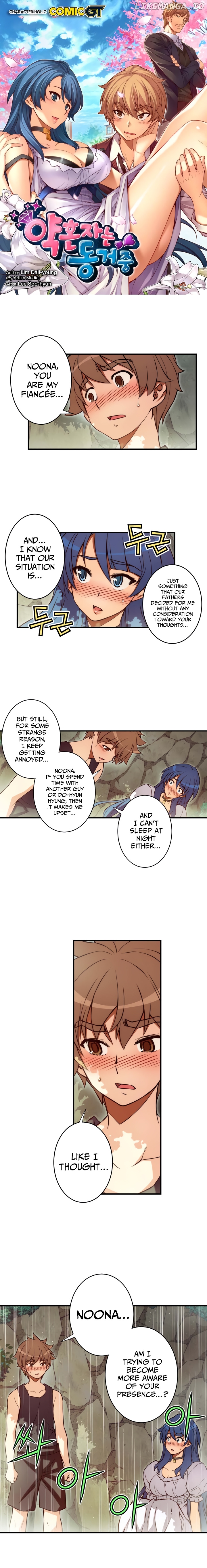 The Fiancees Live Together chapter 73 - page 2