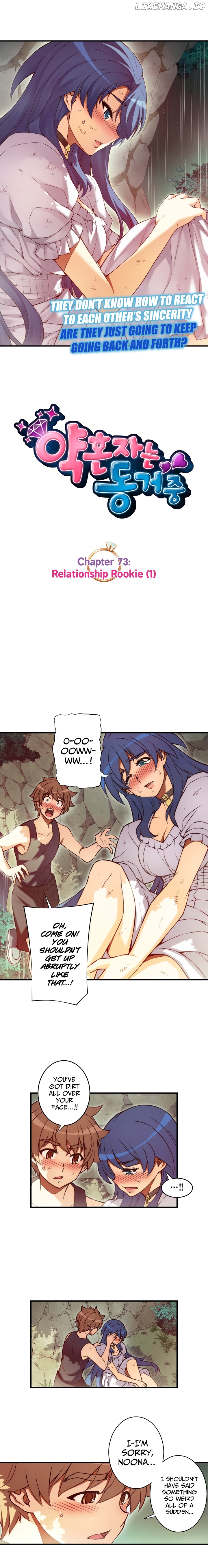 The Fiancees Live Together chapter 73 - page 4