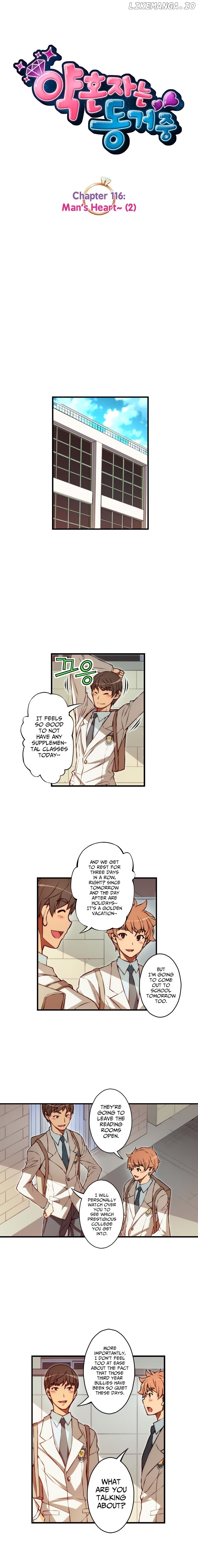 The Fiancees Live Together chapter 116 - page 3