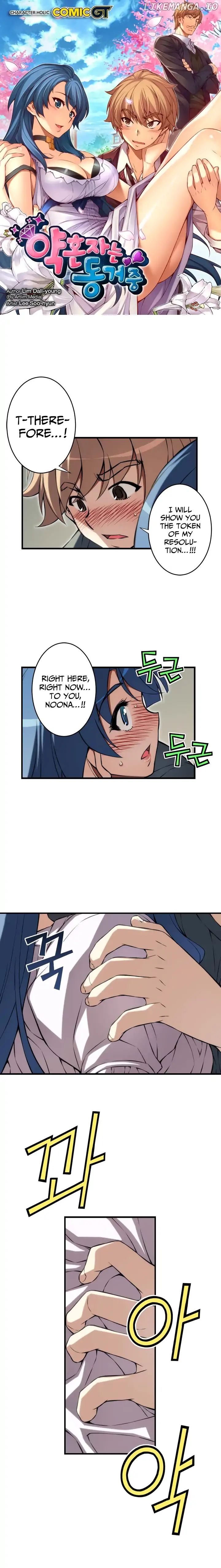 The Fiancees Live Together chapter 78 - page 2