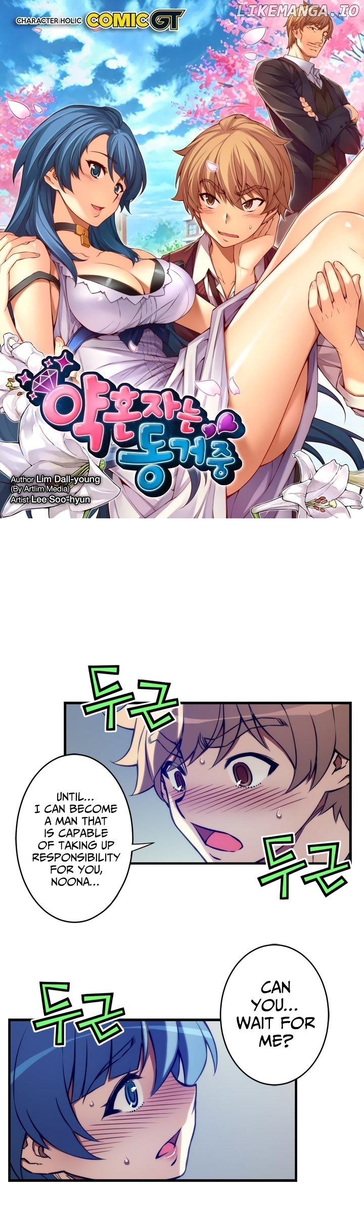 The Fiancees Live Together chapter 77 - page 2