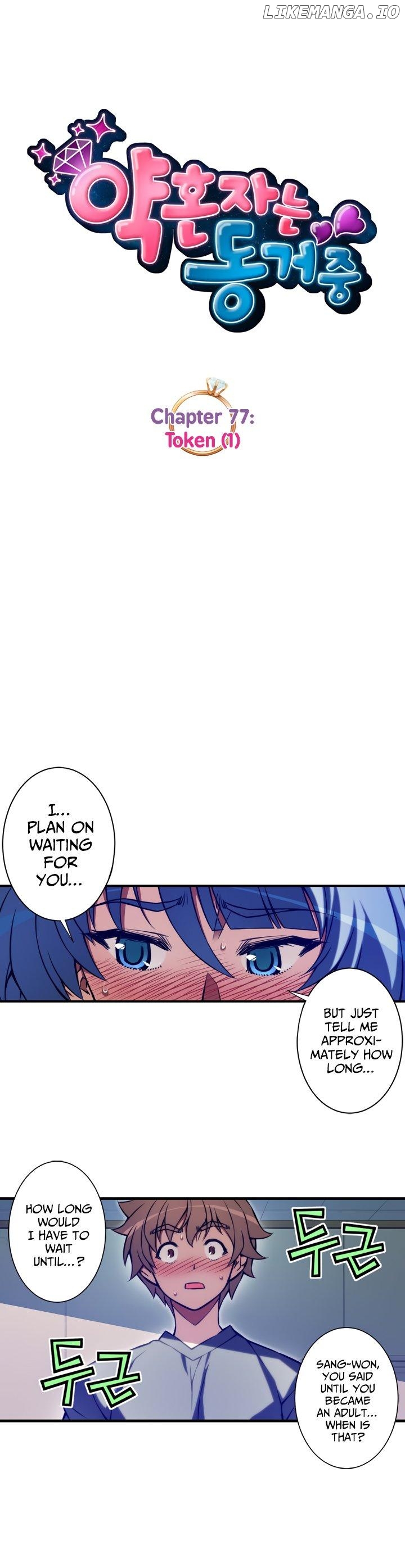The Fiancees Live Together chapter 77 - page 6