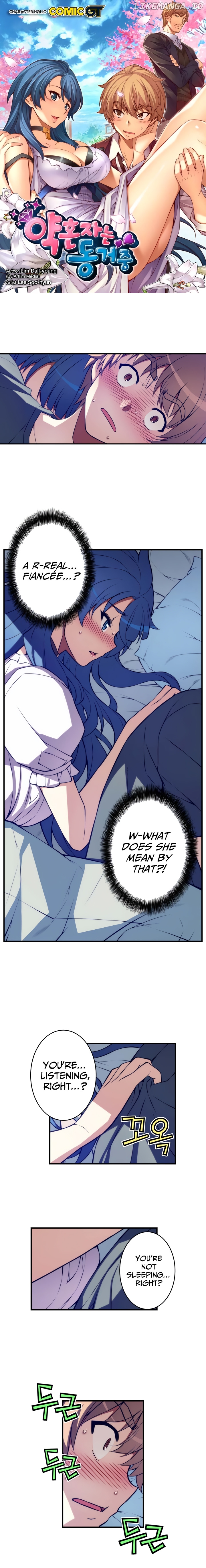 The Fiancees Live Together chapter 76 - page 2