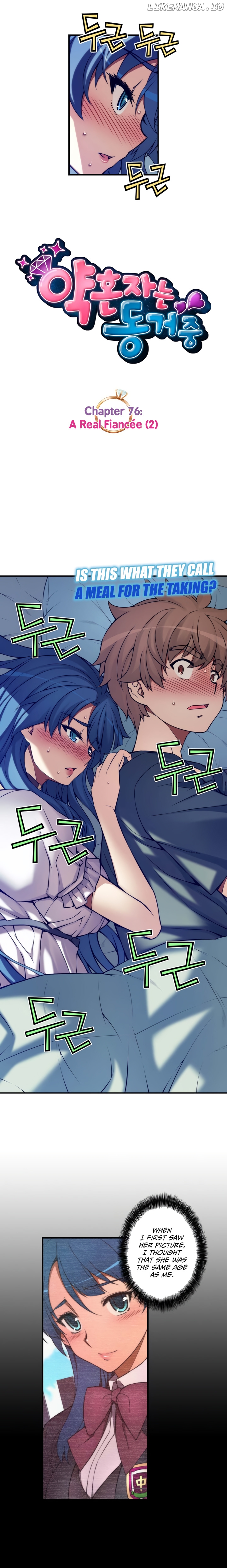 The Fiancees Live Together chapter 76 - page 3