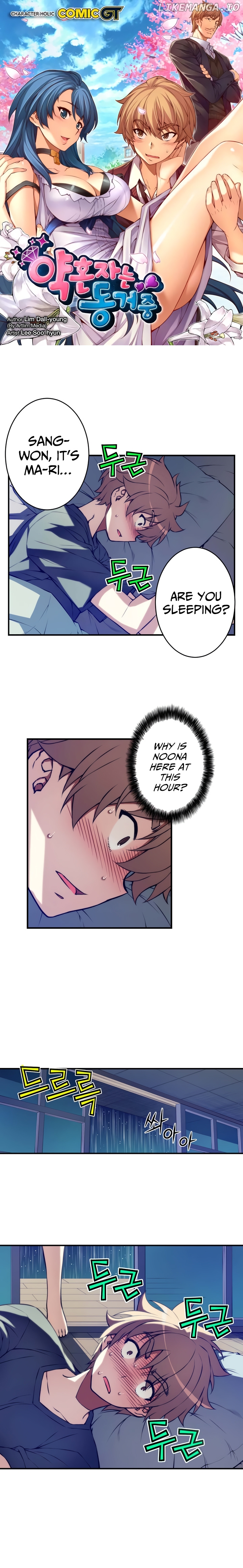 The Fiancees Live Together chapter 75 - page 2