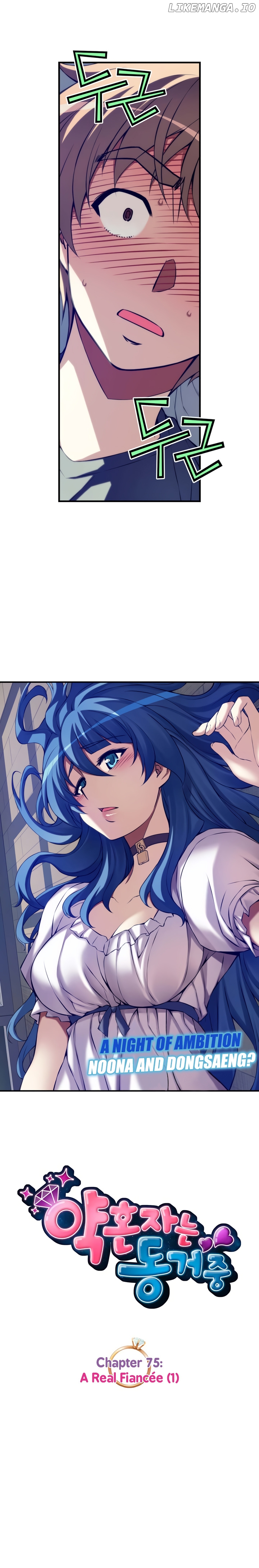 The Fiancees Live Together chapter 75 - page 4