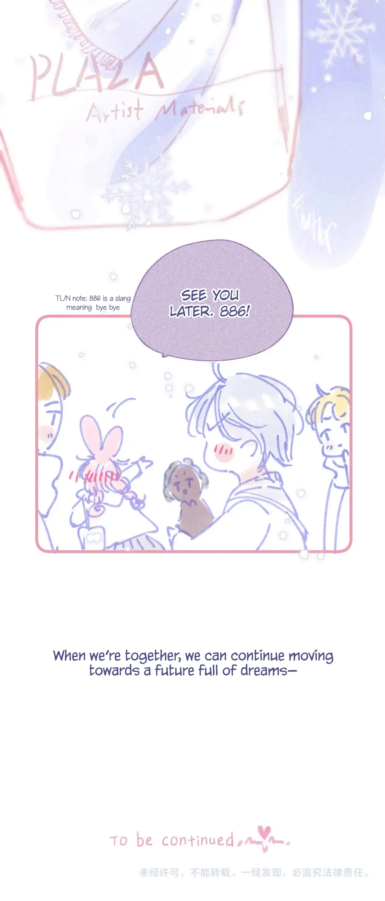 Bunny and Grouchy Chapter 9.5 - page 12