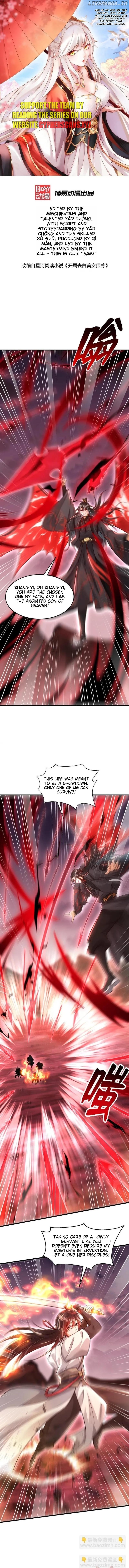 It All Starts With The Heavenly Fate System Chapter 60 - page 2