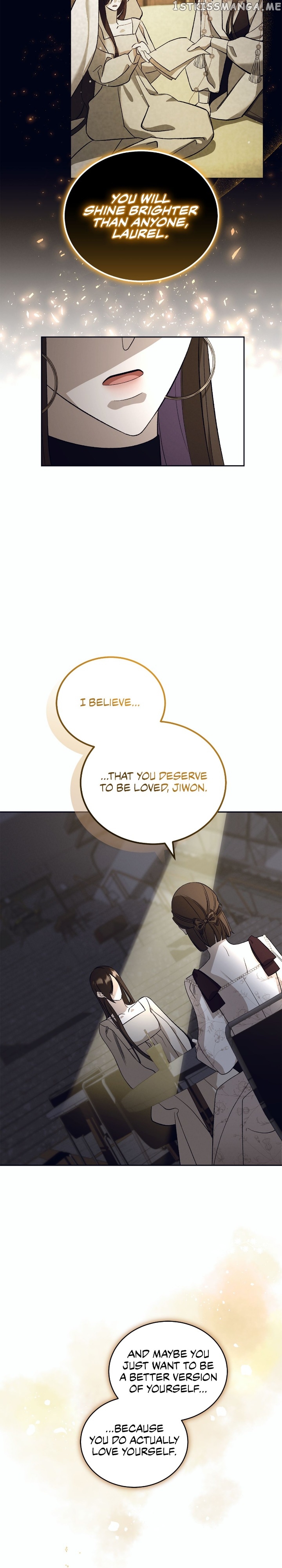 Blue Night, Gloss of Enchantment Chapter 24 - page 16