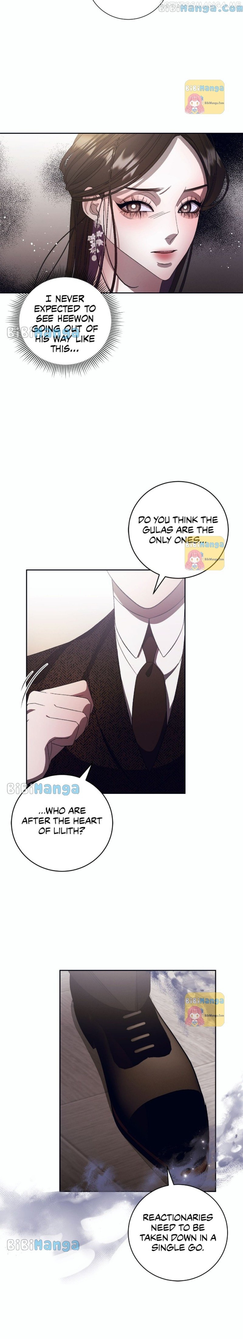 Blue Night, Gloss of Enchantment Chapter 10 - page 4