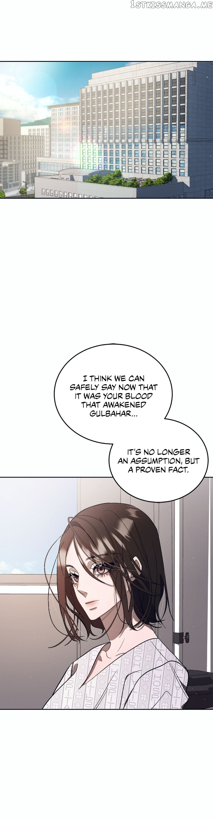 Blue Night, Gloss of Enchantment Chapter 18 - page 5