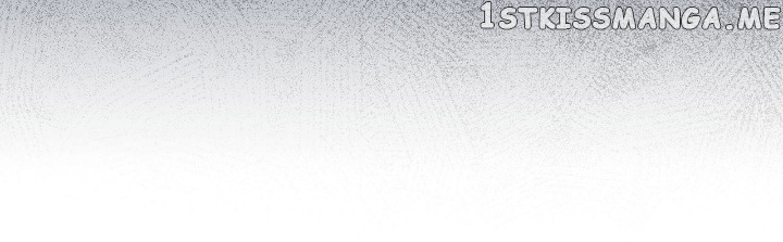 Blue Night, Gloss of Enchantment Chapter 17 - page 12