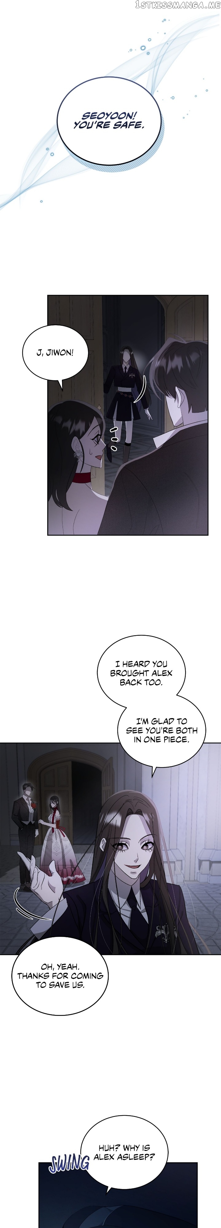 Blue Night, Gloss of Enchantment Chapter 17 - page 13