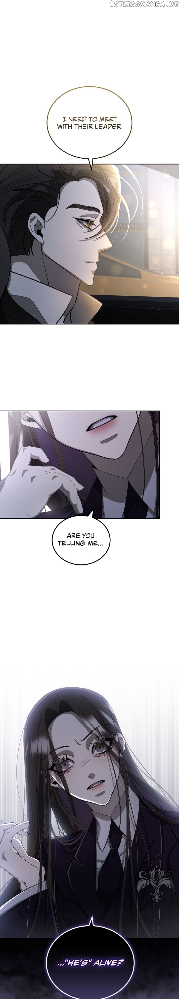 Blue Night, Gloss of Enchantment Chapter 17 - page 17