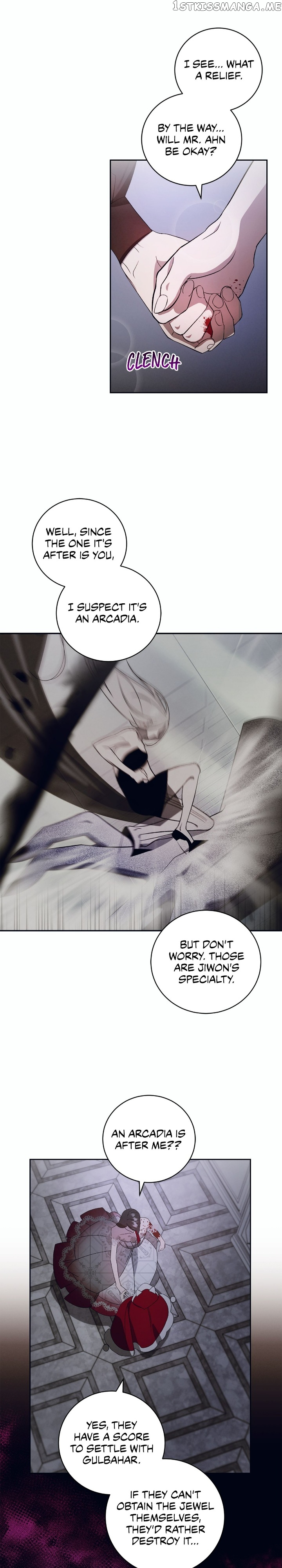 Blue Night, Gloss of Enchantment Chapter 14 - page 31