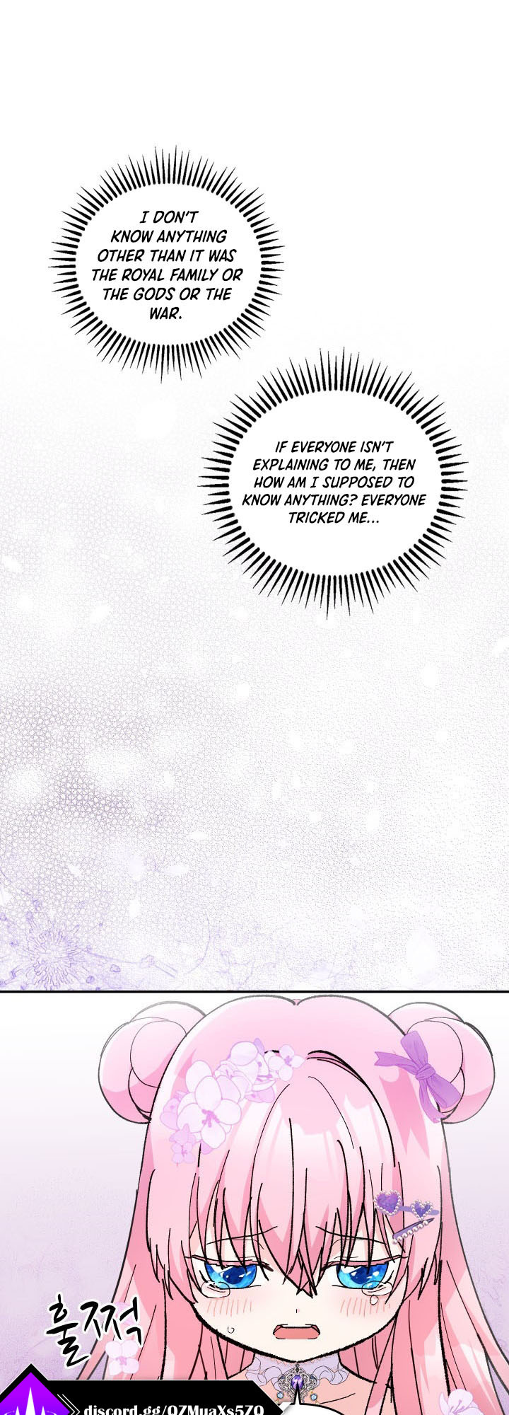 Baby Empress chapter 46 - page 1