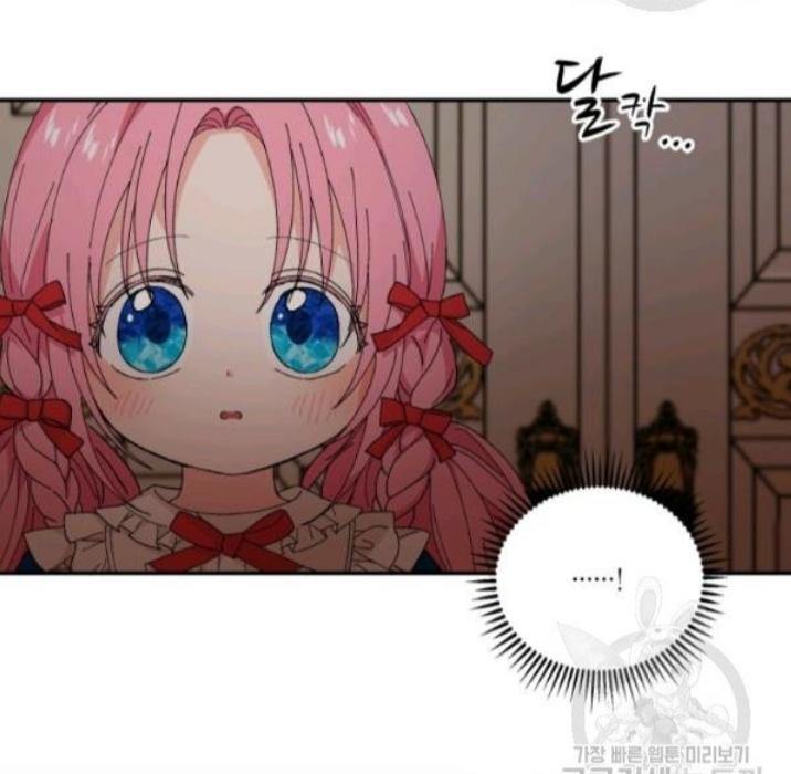 Baby Empress chapter 19 - page 62