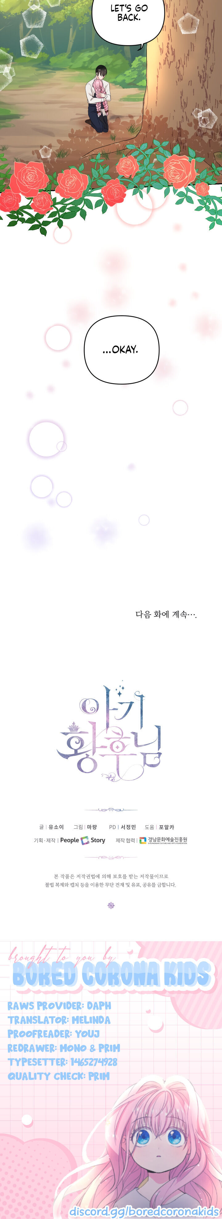 Baby Empress chapter 16 - page 21