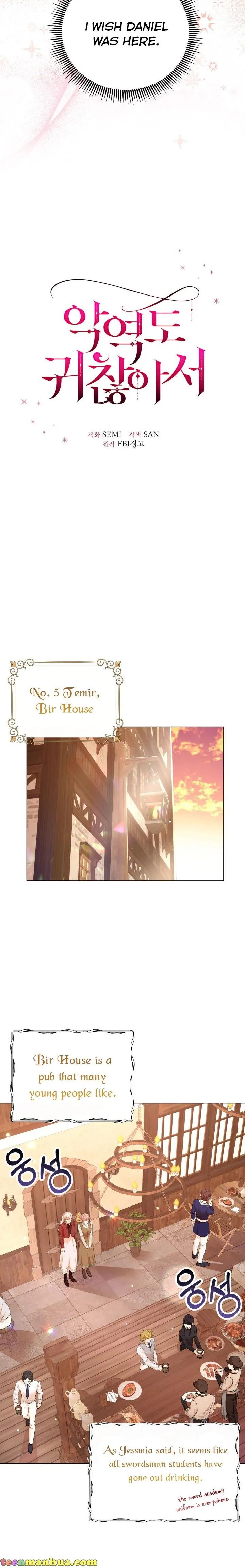 Resigning as the Villainess Chapter 27 - page 10