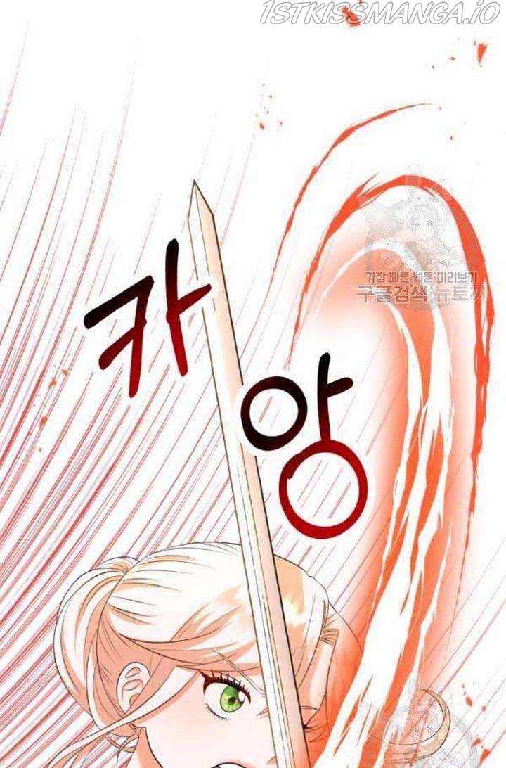 Resigning as the Villainess Chapter 22 - page 26