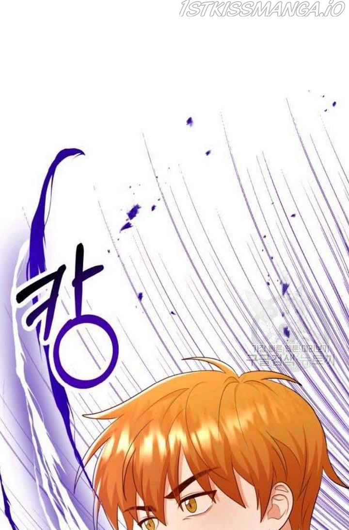 Resigning as the Villainess Chapter 22 - page 29