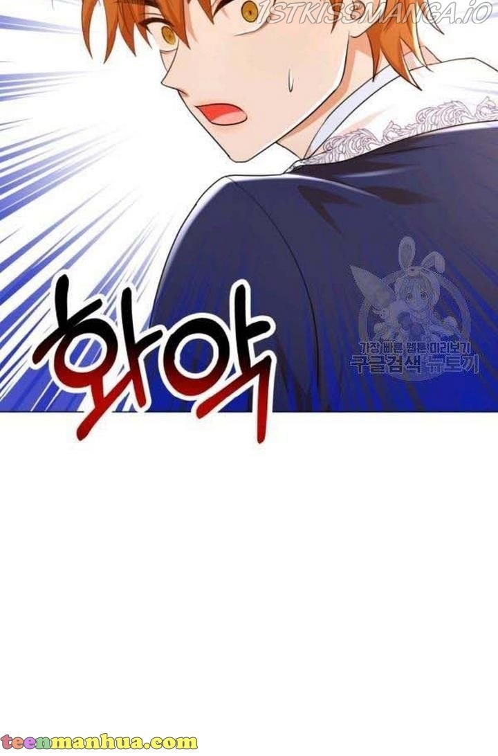 Resigning as the Villainess Chapter 22 - page 47