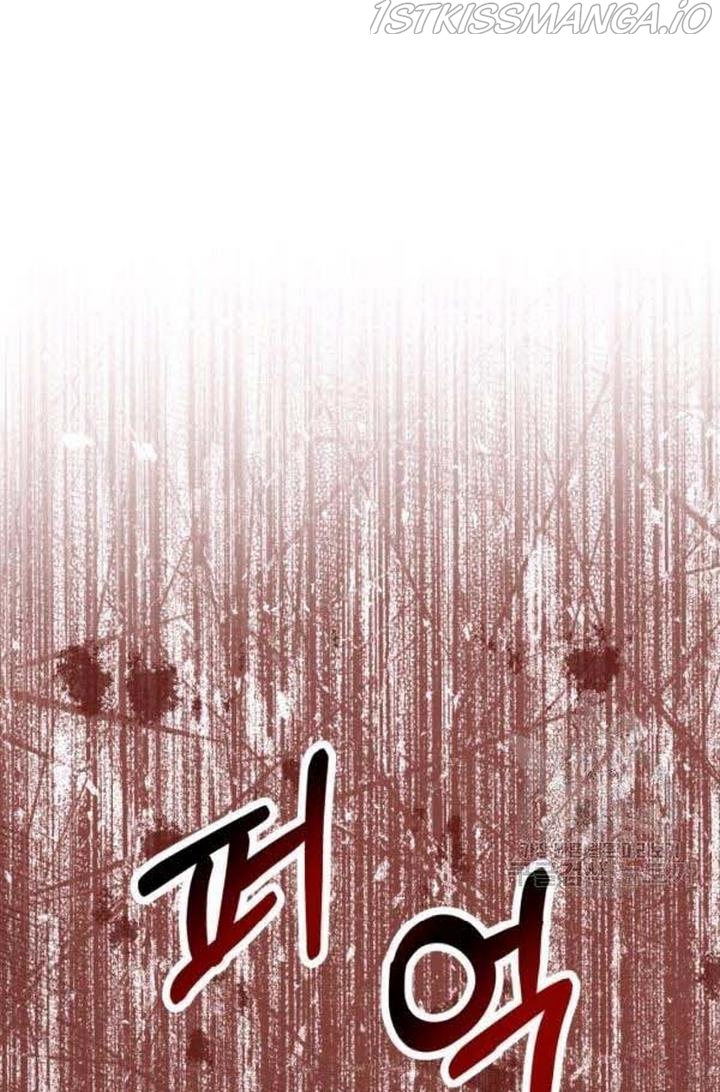 Resigning as the Villainess Chapter 22 - page 48