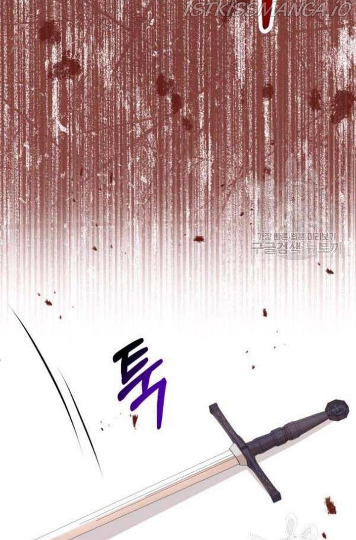 Resigning as the Villainess Chapter 22 - page 49