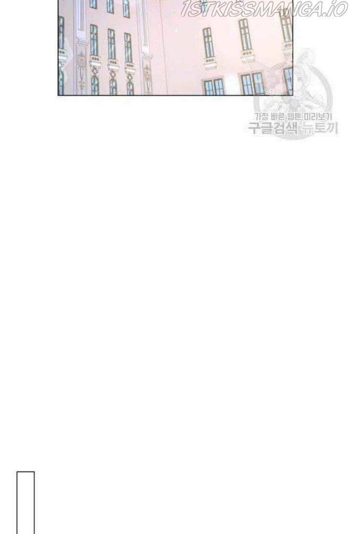 Resigning as the Villainess Chapter 22 - page 69