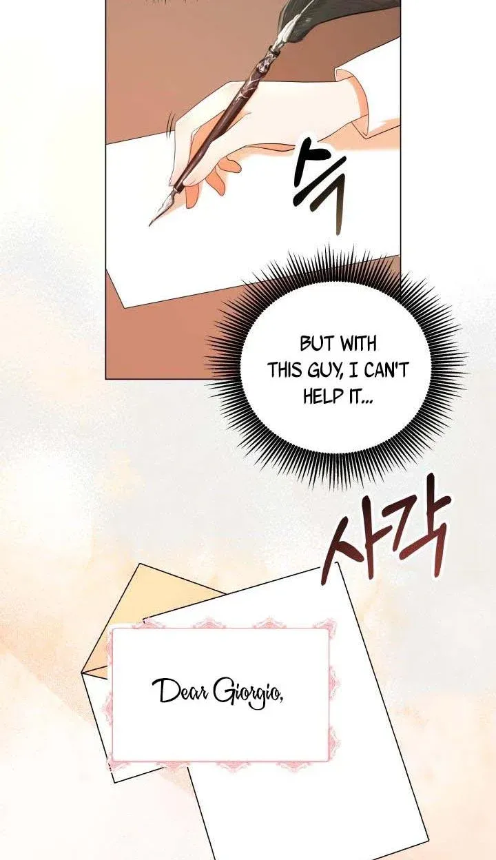 Resigning as the Villainess Chapter 6 - page 17