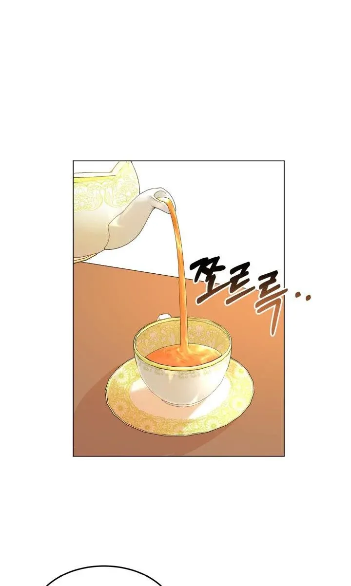 Resigning as the Villainess Chapter 5 - page 55