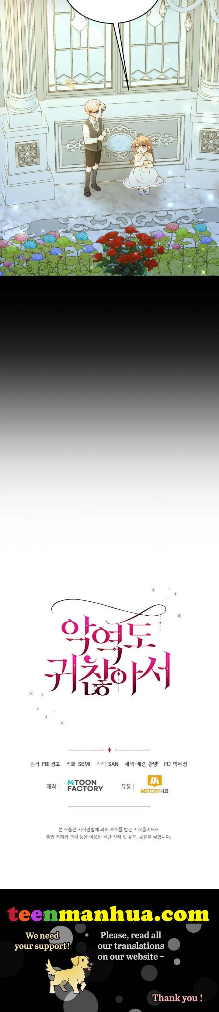 Resigning as the Villainess Chapter 37 - page 40