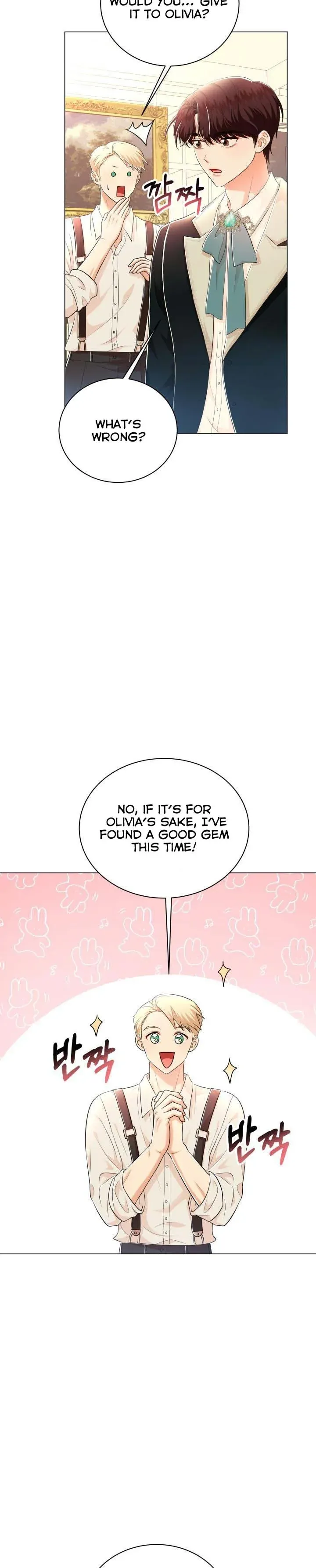Resigning as the Villainess Chapter 36 - page 26