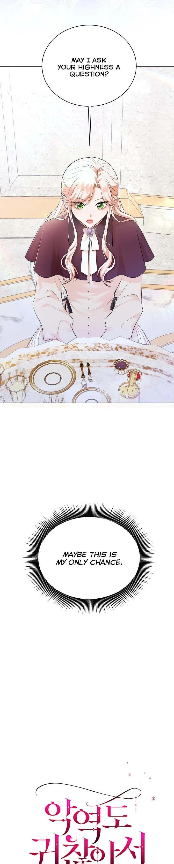 Resigning as the Villainess Chapter 36 - page 7