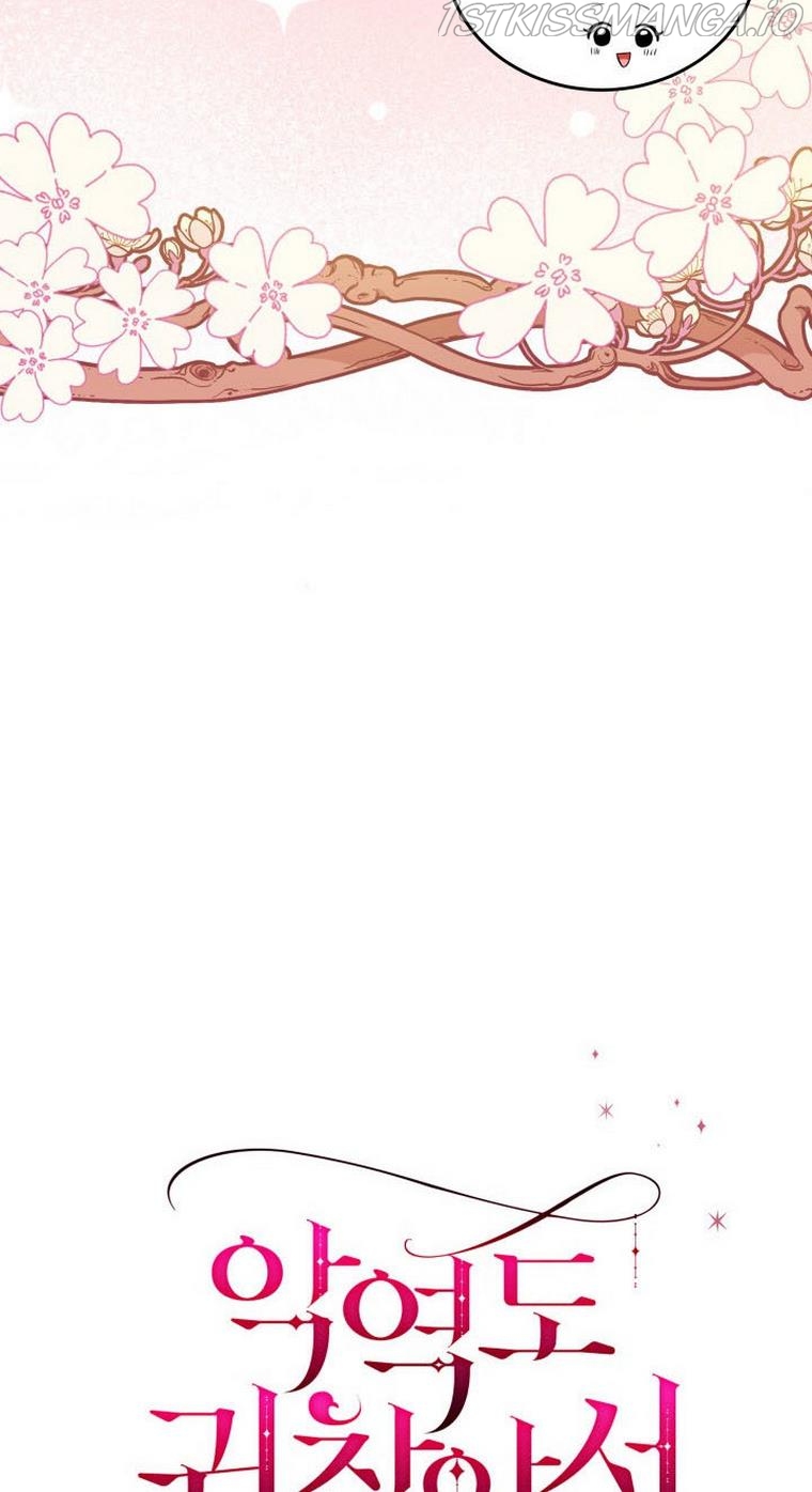 Resigning as the Villainess Chapter 20 - page 15