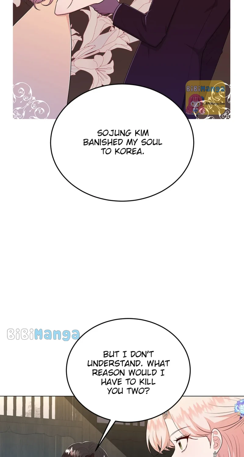 Resigning as the Villainess Chapter 70 - page 11