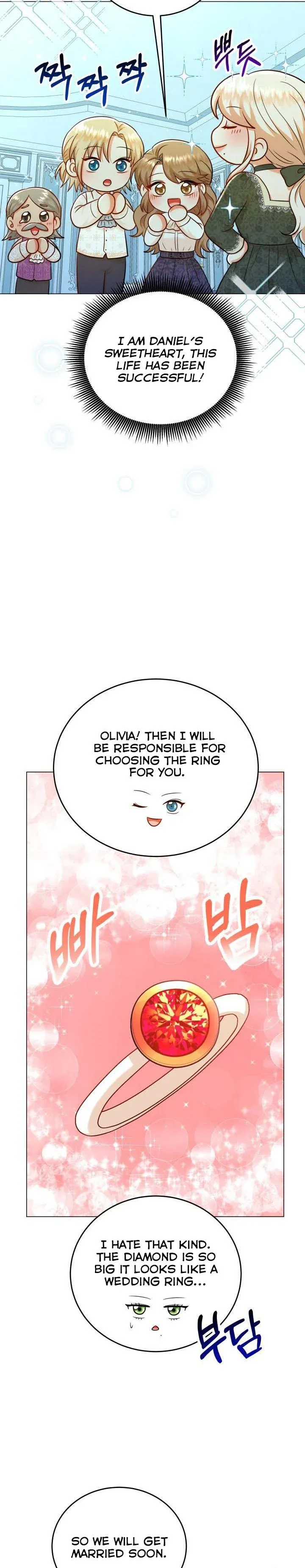 Resigning as the Villainess Chapter 34 - page 5