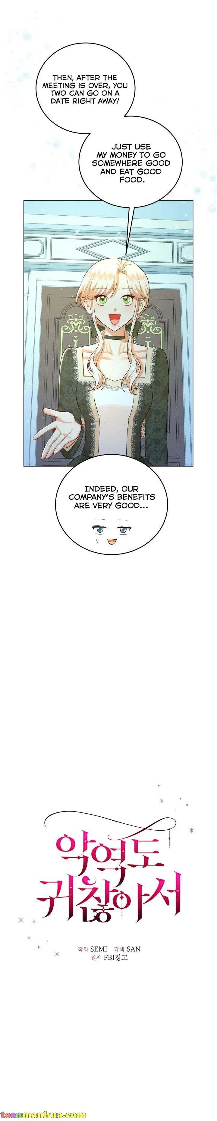 Resigning as the Villainess Chapter 34 - page 7