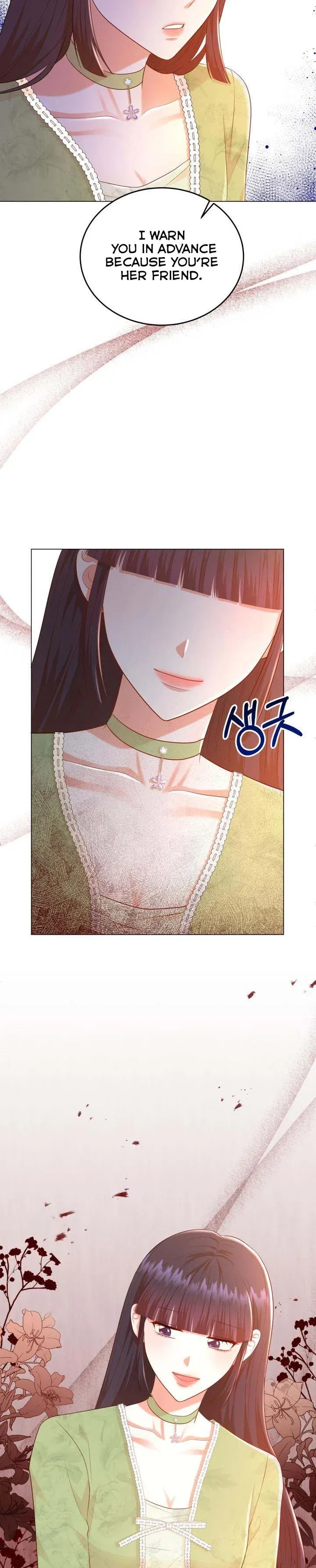 Resigning as the Villainess Chapter 33 - page 5