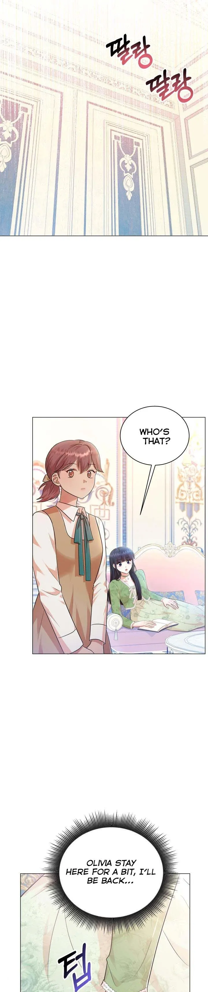 Resigning as the Villainess Chapter 32 - page 17