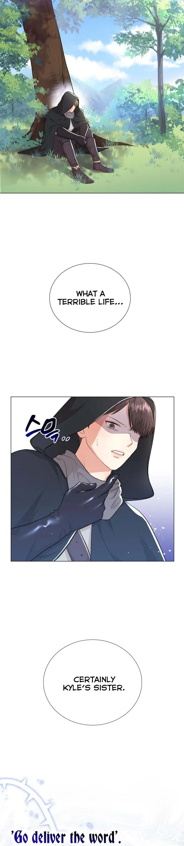 Resigning as the Villainess Chapter 32 - page 6