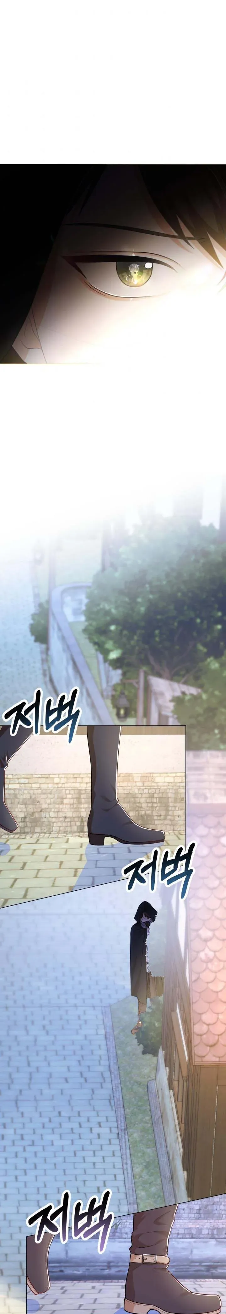 Resigning as the Villainess Chapter 31 - page 26
