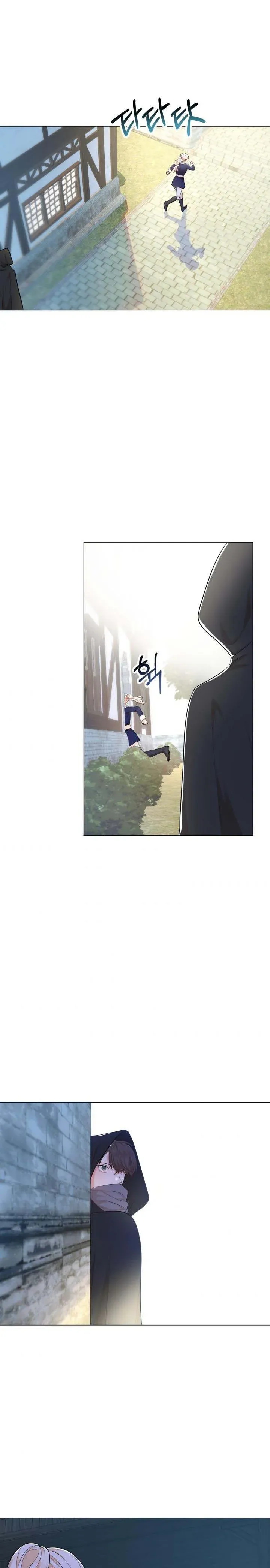 Resigning as the Villainess Chapter 31 - page 28
