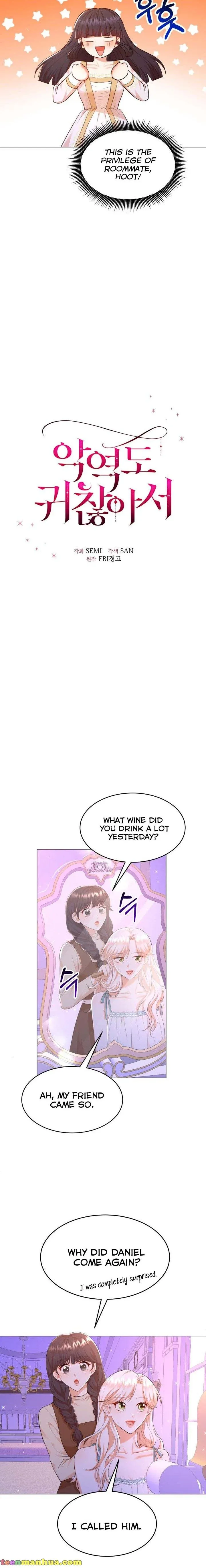 Resigning as the Villainess Chapter 29 - page 8