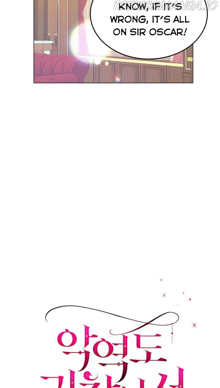 Resigning as the Villainess Chapter 14 - page 13