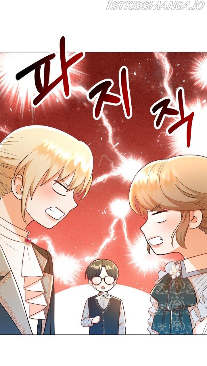 Resigning as the Villainess Chapter 14 - page 7