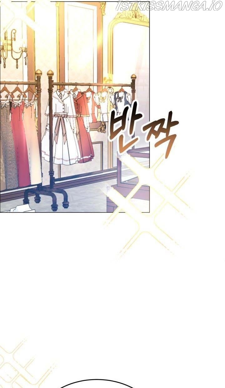 Resigning as the Villainess Chapter 12 - page 72