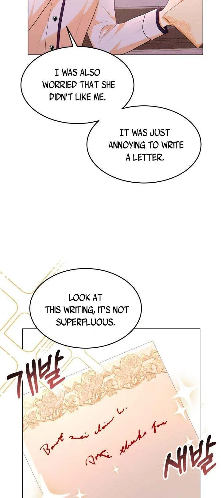 Resigning as the Villainess Chapter 11 - page 4